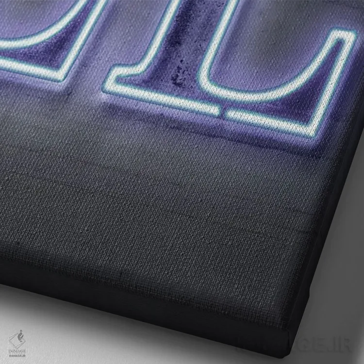 تابلو دکوراتیو راک اند رول بخش دوم اثر اکتاویان میلو - نمای نزدیک بافت بوم