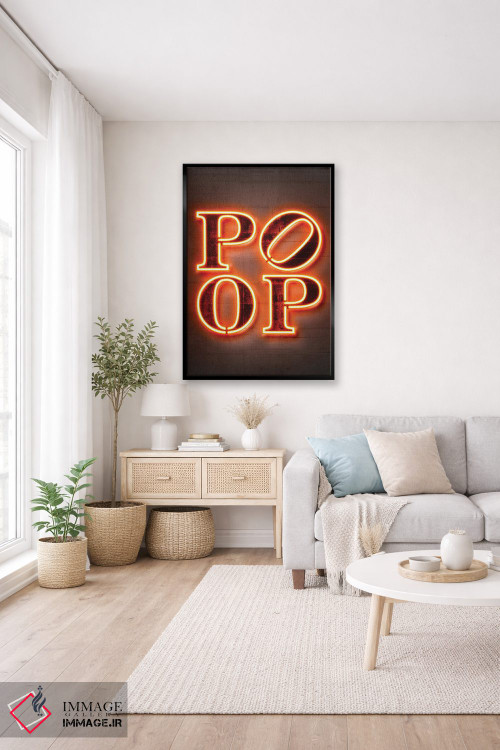 تابلو دکوراتیو چایلدیش گمبینو اثر اکتاویان میلو - D5B