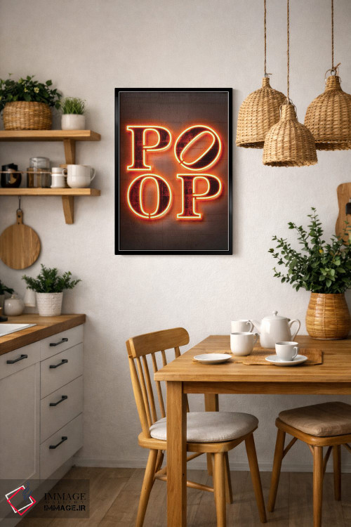 تابلو دکوراتیو چایلدیش گمبینو اثر اکتاویان میلو - D6B