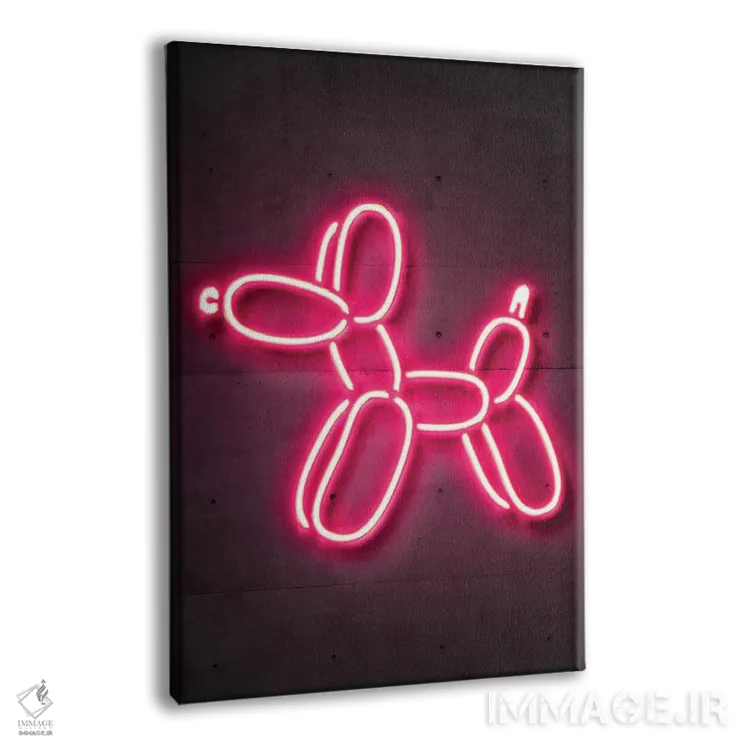 تابلو دکوراتیو سگ بادکنکی اثر اکتاویان میلو - نمای پرسپکتیو محصول