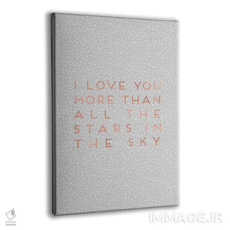 تابلو مدرن دوستت دارم بیشتر از...؟ اثر اورارا استودیو - نمای پرسپکتیو محصول
