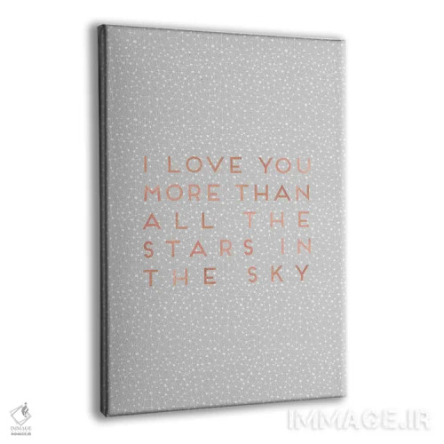 تابلو مدرن دوستت دارم بیشتر از...؟ اثر اورارا استودیو - نمای پرسپکتیو محصول