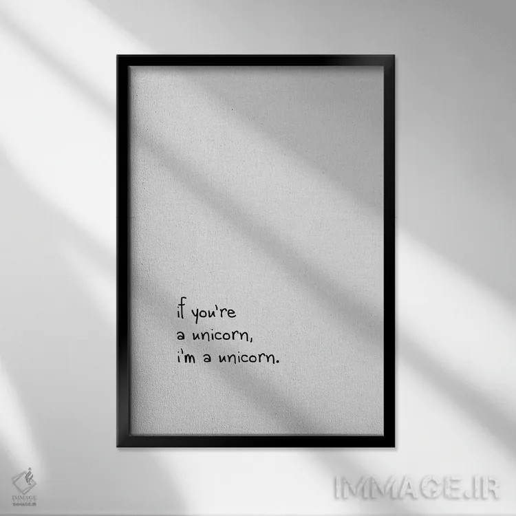 تابلو مدرن اگه تو یه تک شاخی اثر اورارا استودیو - نمای قابدار مشکی