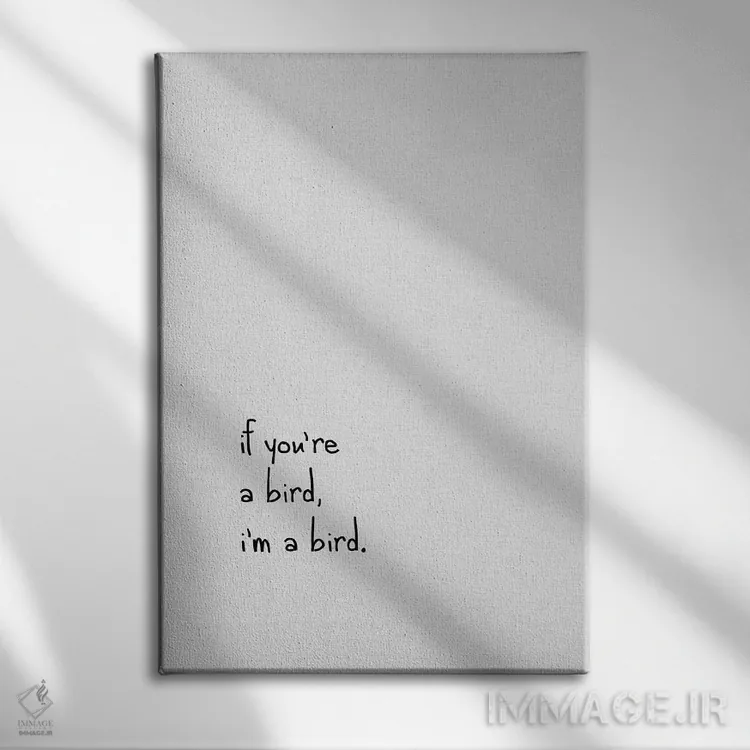تابلو مدرن اگر تو یک پرنده ای اثر اورارا استودیو - نمای روبهرو روی دیوار