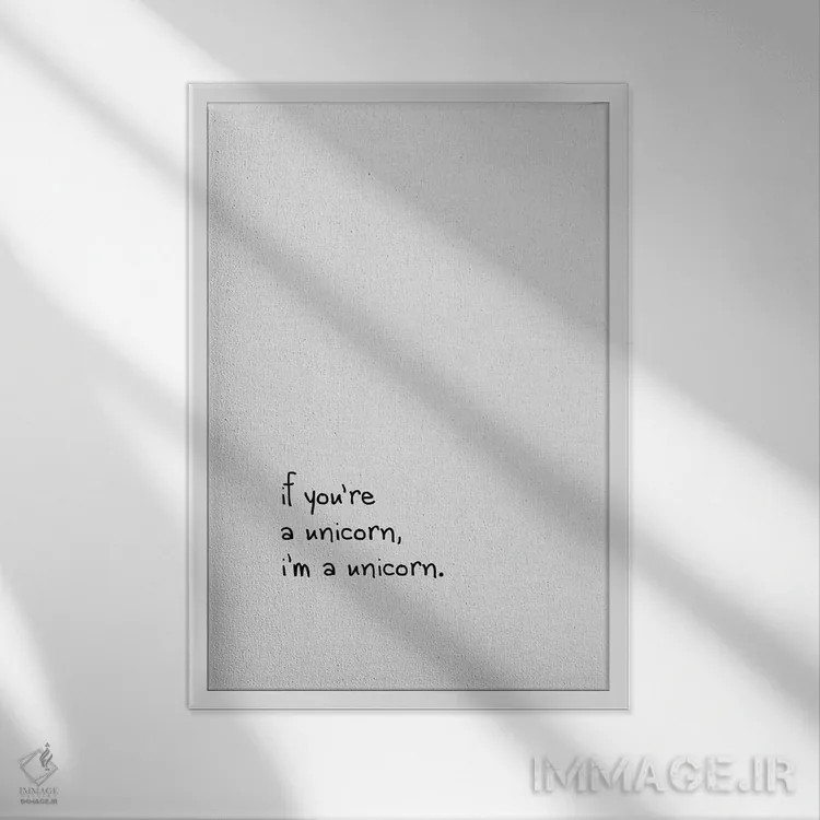 تابلو مدرن اگه تو یه تک شاخی اثر اورارا استودیو - نمای قابدار سفید