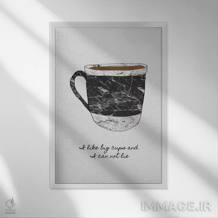 تابلو مینیمال من فنجان های بزرگ دوست دارم اثر اورارا استودیو - نمای قابدار سفید