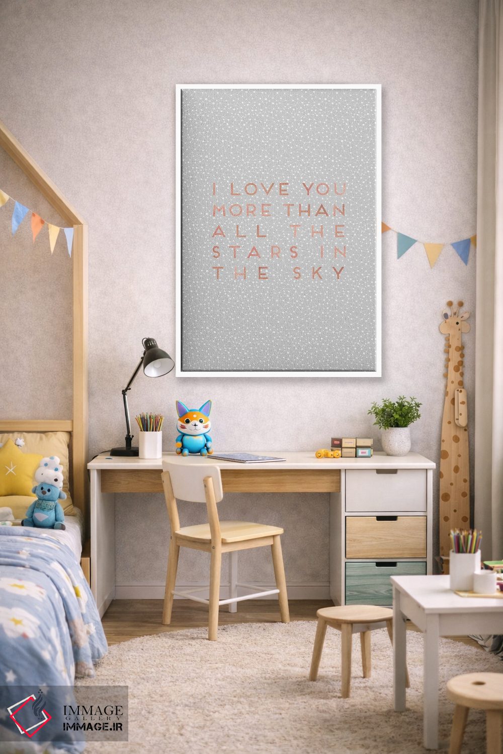 تابلو مدرن دوستت دارم بیشتر از...؟ اثر اورارا استودیو - D1W
