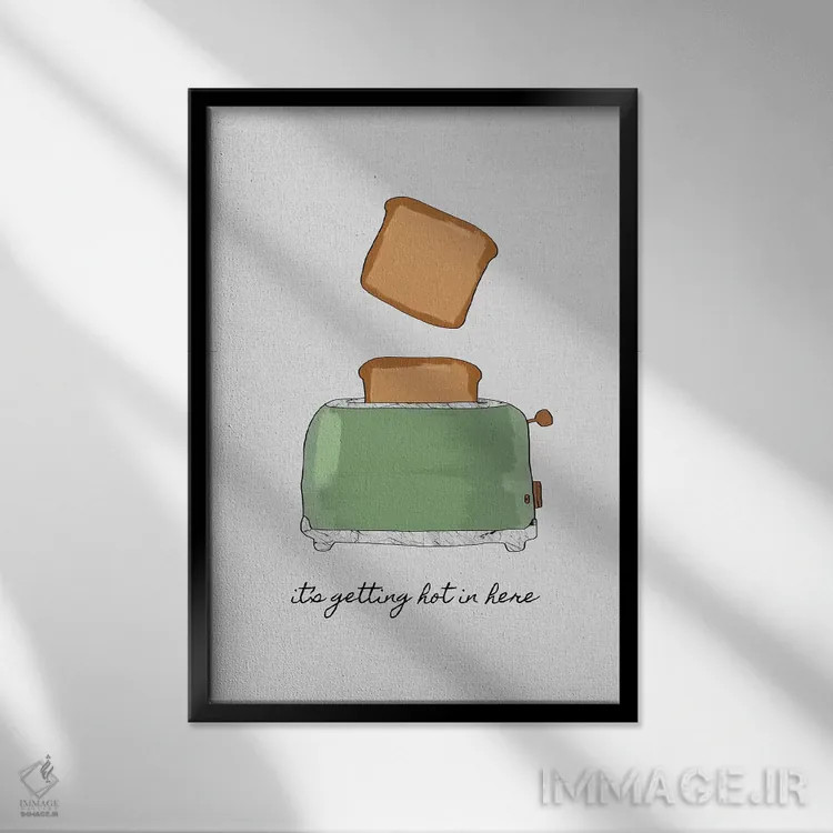 تابلو مینیمال اینجا داره داغ میشه اثر اورارا استودیو - نمای قابدار مشکی