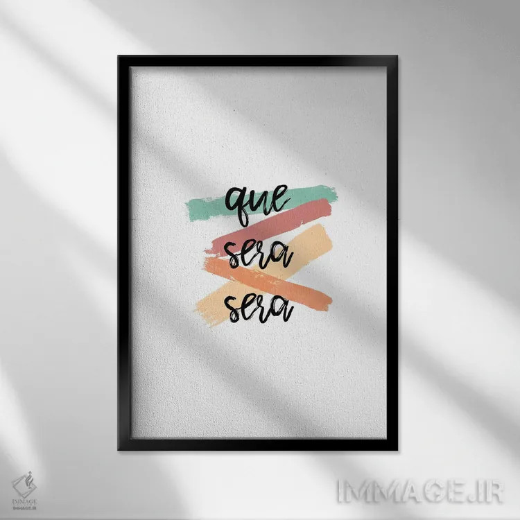 تابلو مینیمال هر چه بادا باد اثر اورارا استودیو - نمای قابدار مشکی