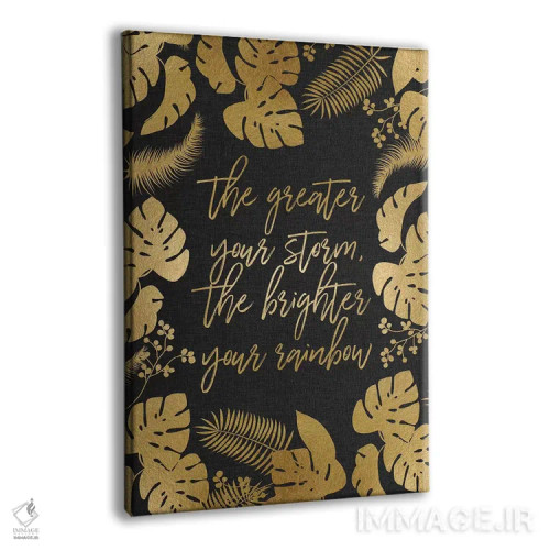 تابلو دکوراتیو هرچه طوفانت بزرگ تر… اثر اورارا استودیو - نمای پرسپکتیو محصول