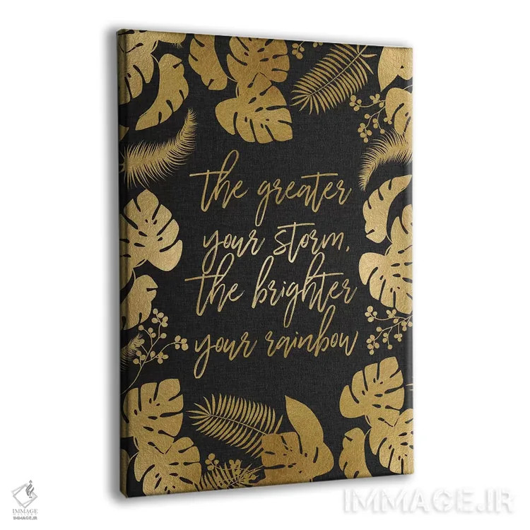 تابلو دکوراتیو هرچه طوفانت بزرگ تر… اثر اورارا استودیو - نمای پرسپکتیو محصول