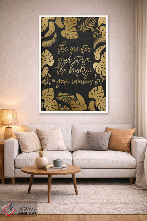 تابلو دکوراتیو هرچه طوفانت بزرگ تر… اثر اورارا استودیو - D1W