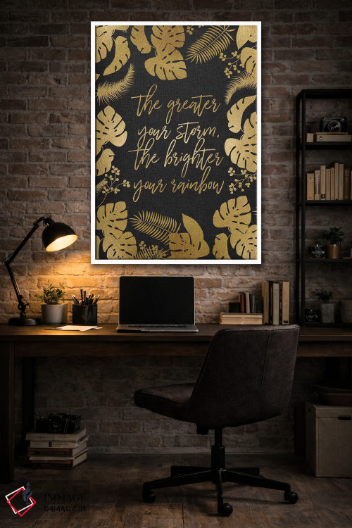 تابلو دکوراتیو هرچه طوفانت بزرگ تر… اثر اورارا استودیو - D4W