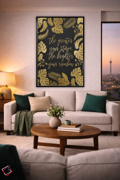 تابلو دکوراتیو هرچه طوفانت بزرگ تر… اثر اورارا استودیو - D2B