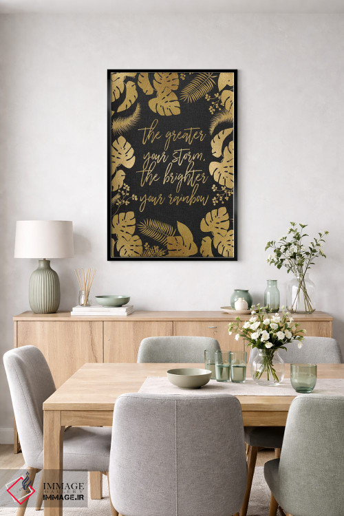 تابلو دکوراتیو هرچه طوفانت بزرگ تر… اثر اورارا استودیو - D6B