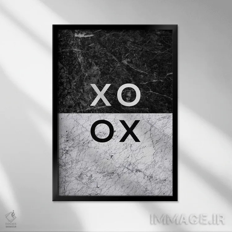 تابلو مدرن XO اثر اورارا استودیو - نمای قابدار مشکی
