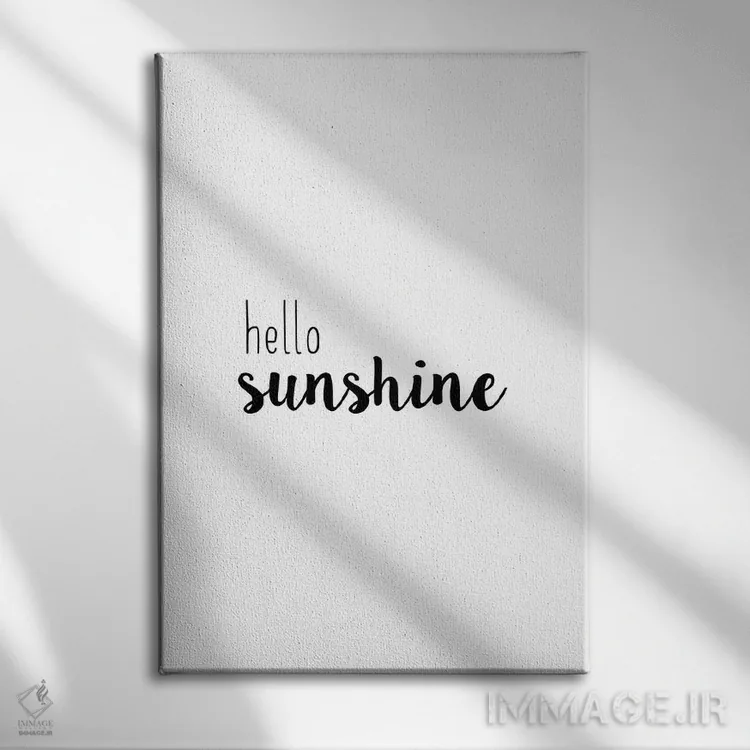 تابلو دکوراتیو سلام خورشید اثر اورارا استودیو - نمای روبهرو روی دیوار