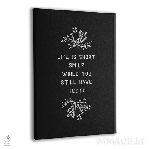 تابلو دکوراتیو زندگی کوتاهه، لبخند بزن اثر اورارا استودیو - نمای پرسپکتیو محصول