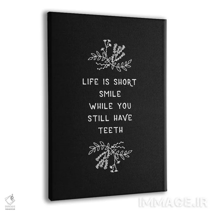 تابلو دکوراتیو زندگی کوتاهه، لبخند بزن اثر اورارا استودیو - نمای پرسپکتیو محصول