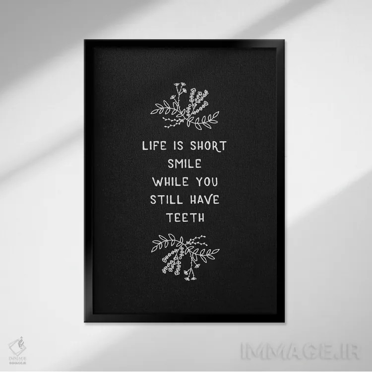 تابلو دکوراتیو زندگی کوتاهه، لبخند بزن اثر اورارا استودیو - نمای قابدار مشکی