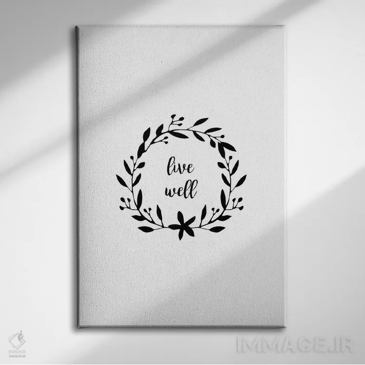 تابلو مینیمال خوب زندگی کن اثر اورارا استودیو - نمای روبهرو روی دیوار