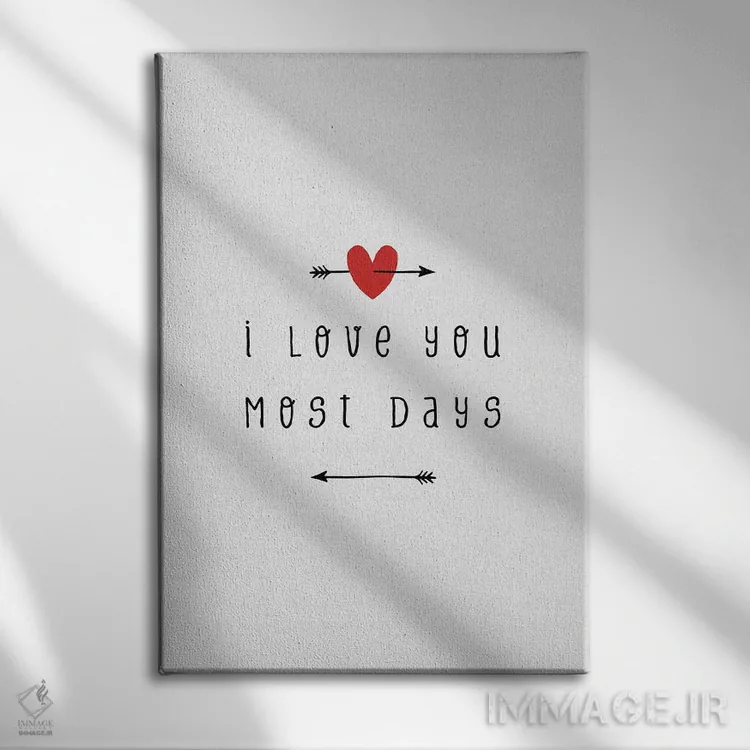 تابلو مینیمال بیشتر روزها دوستت دارم اثر اورارا استودیو - نمای روبهرو روی دیوار