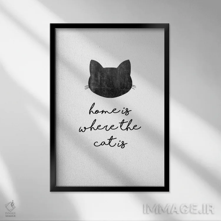 تابلو مینیمال خانه آن جاست که گربه هست اثر اورارا استودیو - نمای قابدار مشکی