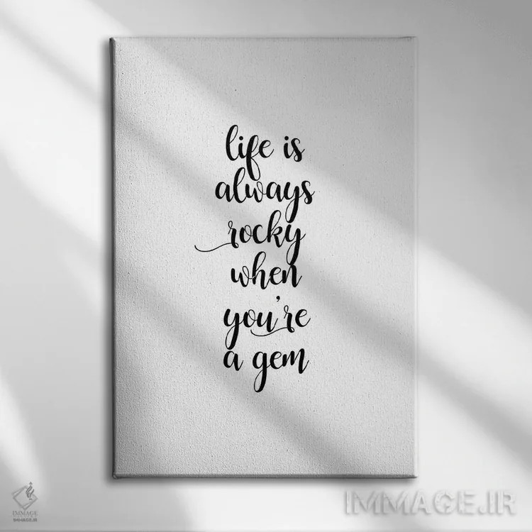 تابلو دکوراتیو زندگی پرفراز و نشیبه اثر اورارا استودیو - نمای روبهرو روی دیوار