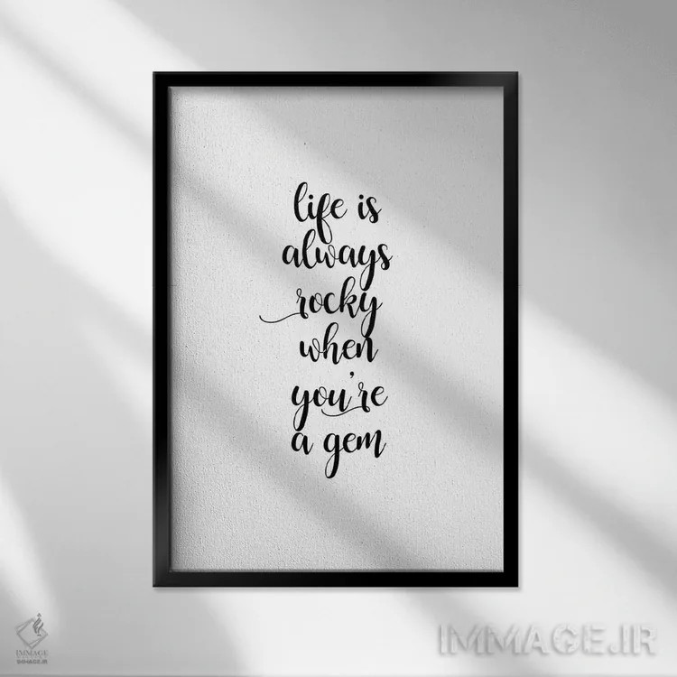 تابلو دکوراتیو زندگی پرفراز و نشیبه اثر اورارا استودیو - نمای قابدار مشکی