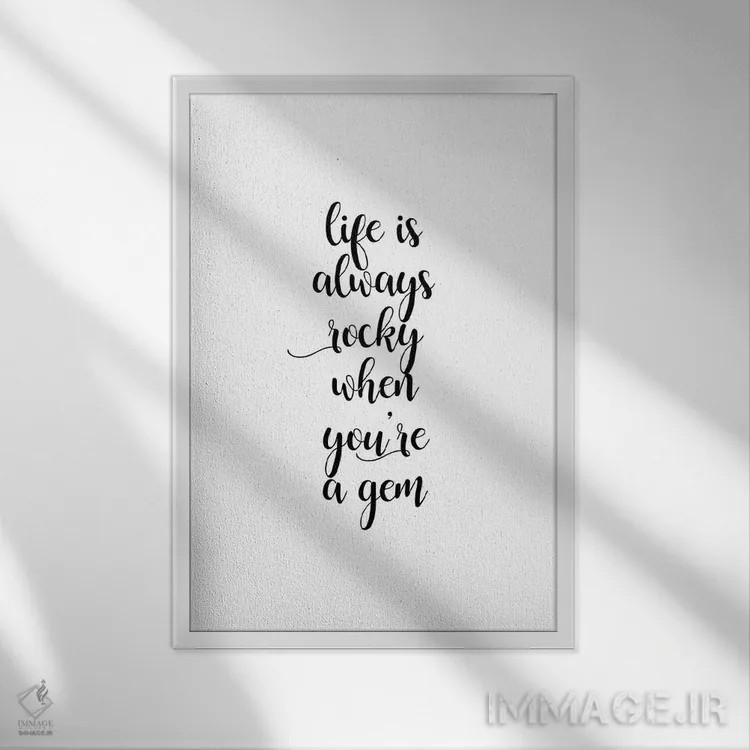 تابلو دکوراتیو زندگی پرفراز و نشیبه اثر اورارا استودیو - نمای قابدار سفید