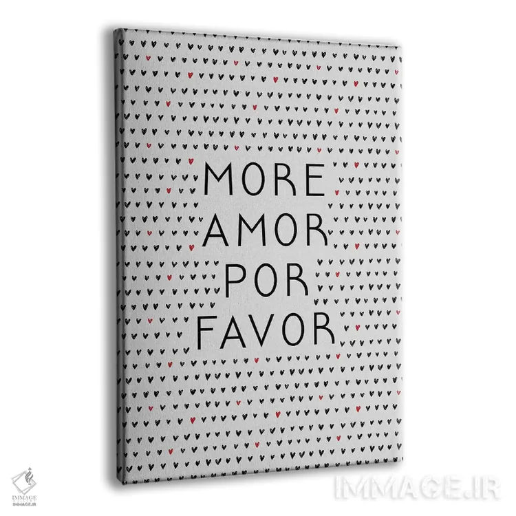 تابلو دکوراتیو عشق بیشتر اثر اورارا استودیو - نمای پرسپکتیو محصول
