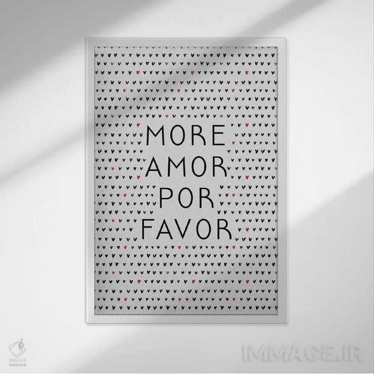 تابلو دکوراتیو عشق بیشتر اثر اورارا استودیو - نمای قابدار سفید