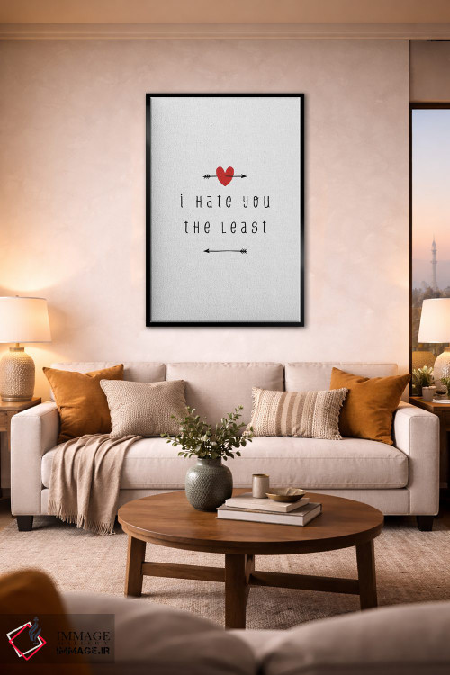 تابلو مینیمال از همه کمتر از تو بدم میاد اثر اورارا استودیو - D3B