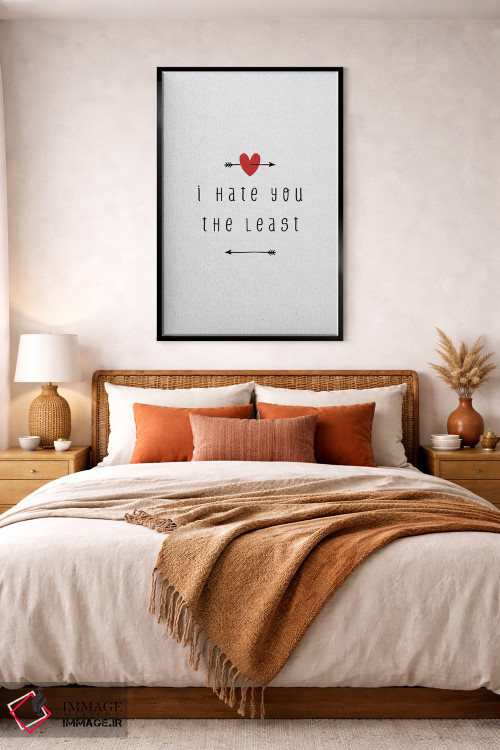 تابلو مینیمال از همه کمتر از تو بدم میاد اثر اورارا استودیو - D4B