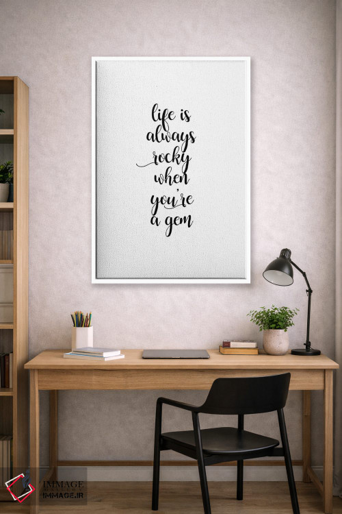 تابلو دکوراتیو زندگی پرفراز و نشیبه اثر اورارا استودیو - D1W