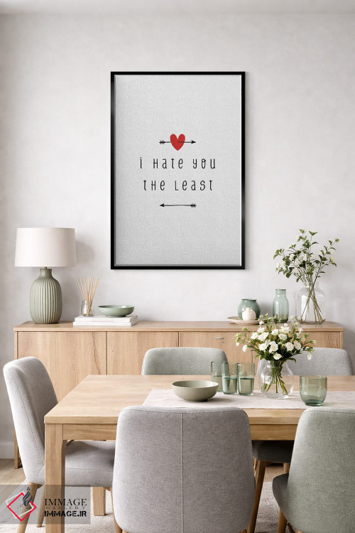 تابلو مینیمال از همه کمتر از تو بدم میاد اثر اورارا استودیو - D6B