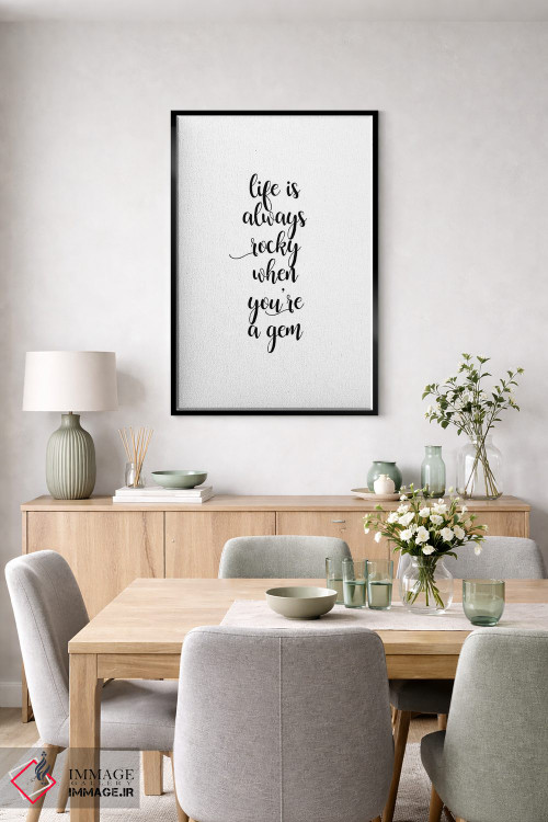 تابلو دکوراتیو زندگی پرفراز و نشیبه اثر اورارا استودیو - D6B