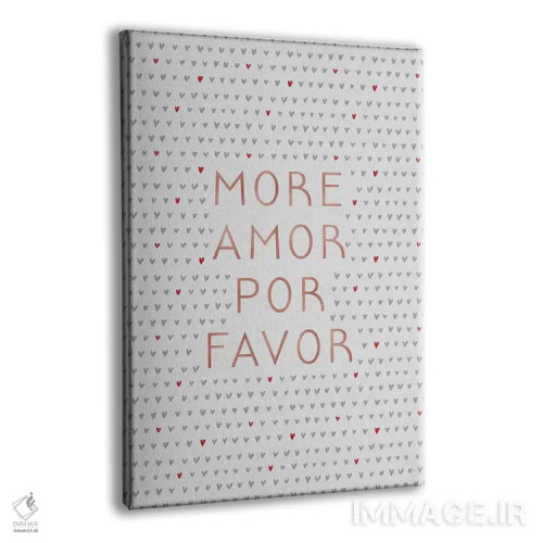 تابلو دکوراتیو عشق بیشتر اثر اورارا استودیو - نمای پرسپکتیو محصول