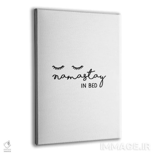 تابلو مینیمال ناماسته در رختخواب اثر اورارا استودیو - نمای پرسپکتیو محصول