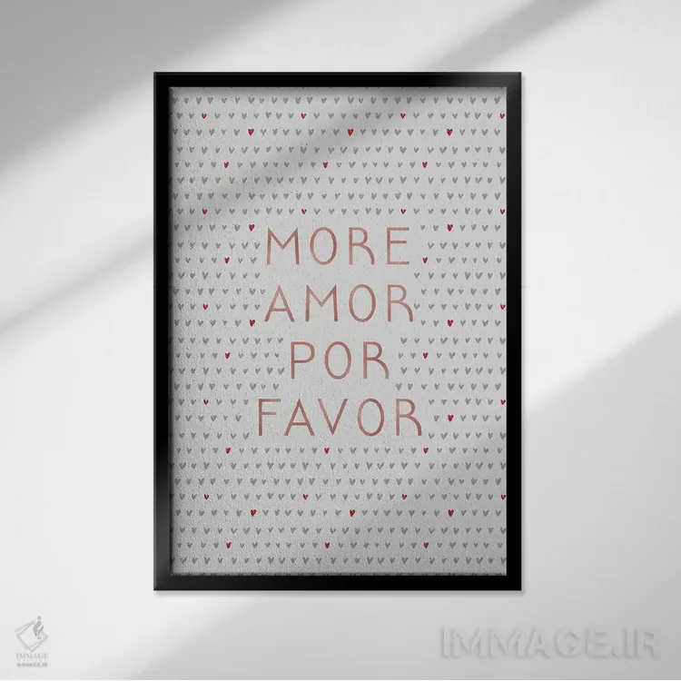 تابلو دکوراتیو عشق بیشتر اثر اورارا استودیو - نمای قابدار مشکی