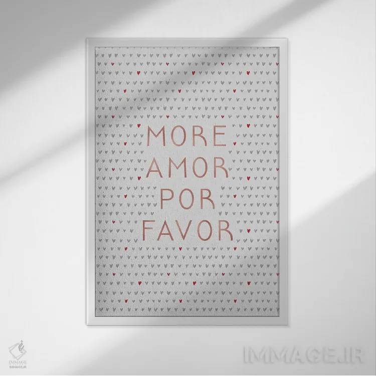 تابلو دکوراتیو عشق بیشتر اثر اورارا استودیو - نمای قابدار سفید