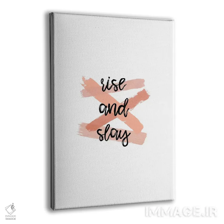 تابلو مینیمال برخیز و بدرخش اثر اورارا استودیو - نمای پرسپکتیو محصول