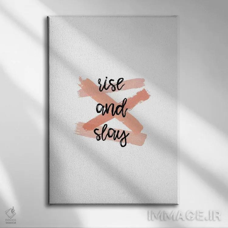 تابلو مینیمال برخیز و بدرخش اثر اورارا استودیو - نمای روبهرو روی دیوار