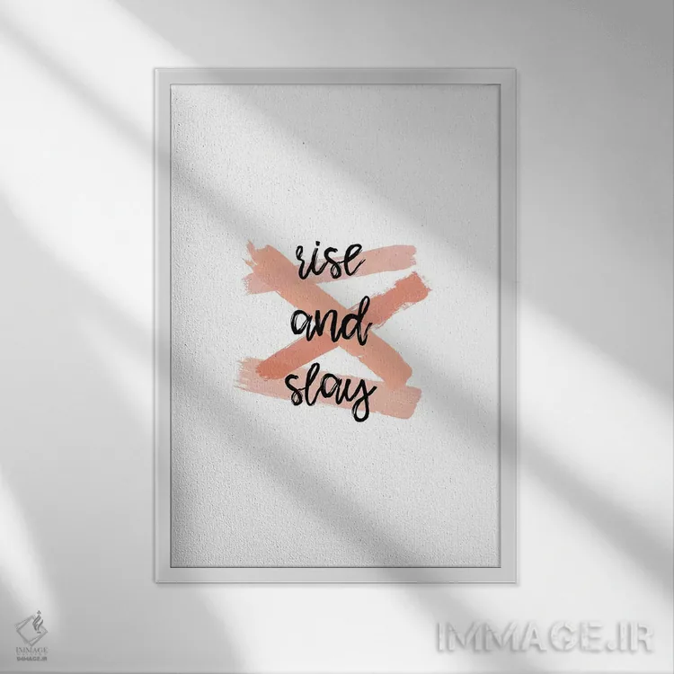 تابلو مینیمال برخیز و بدرخش اثر اورارا استودیو - نمای قابدار سفید