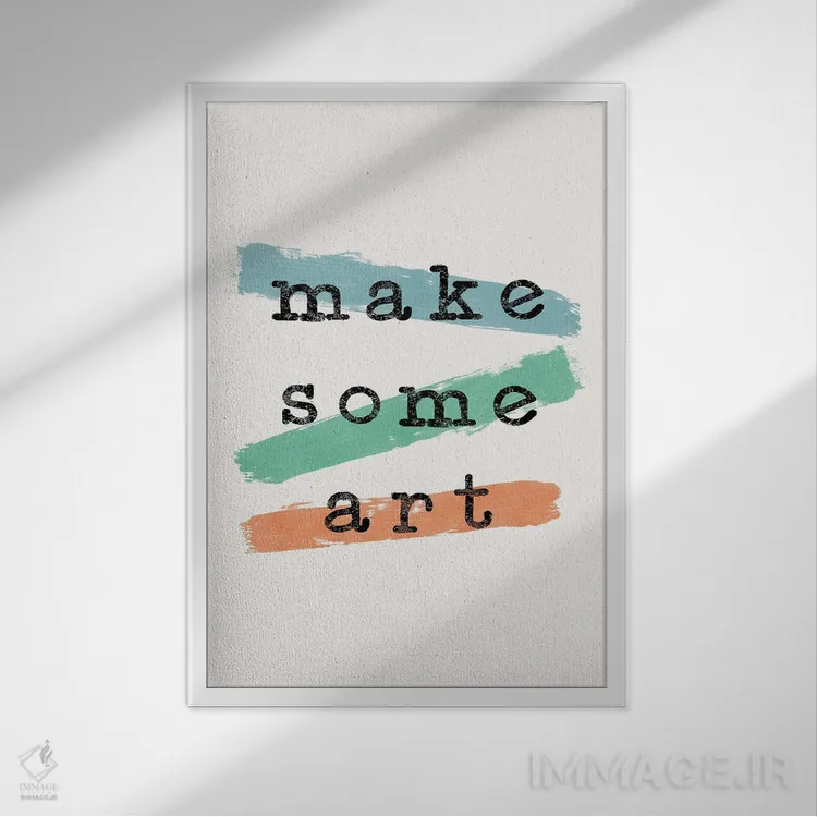 تابلو مینیمال کمی هنر خلق کن اثر اورارا استودیو - نمای قابدار سفید