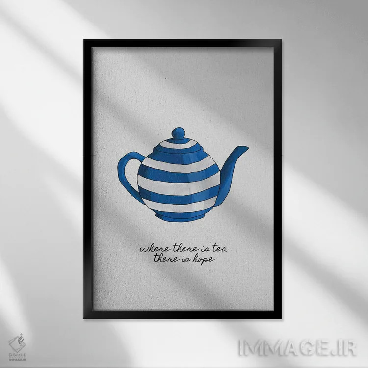 تابلو مینیمال جایی که چای هست، امید هم هست اثر اورارا استودیو - نمای قابدار مشکی