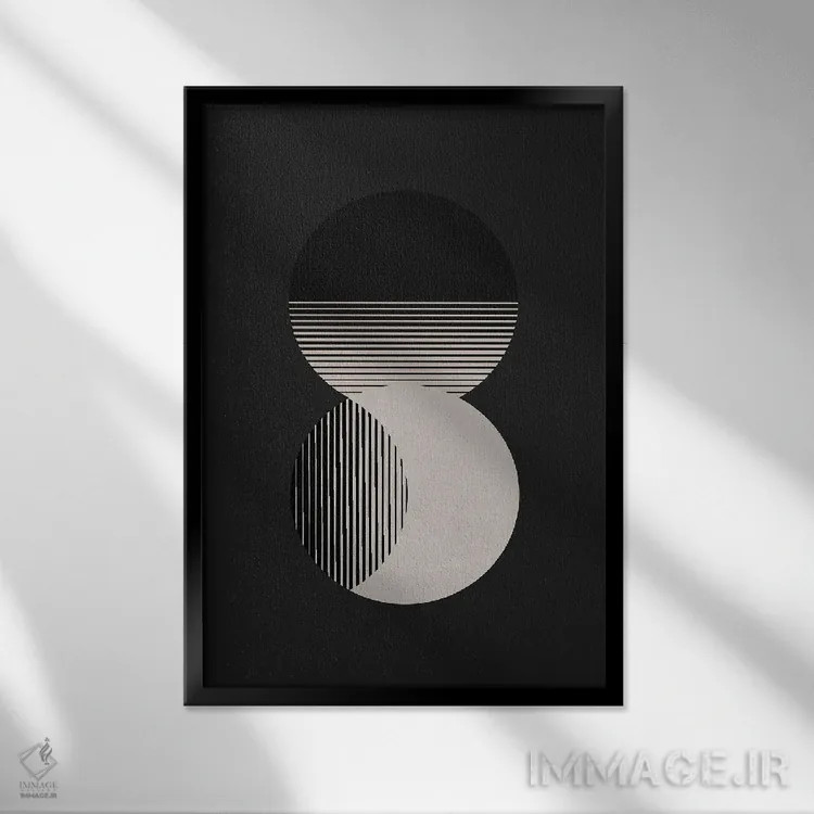 تابلو مینیمال دایره خورشید و ماه سیاه و سفید اثر اورارا استودیو - نمای قابدار مشکی