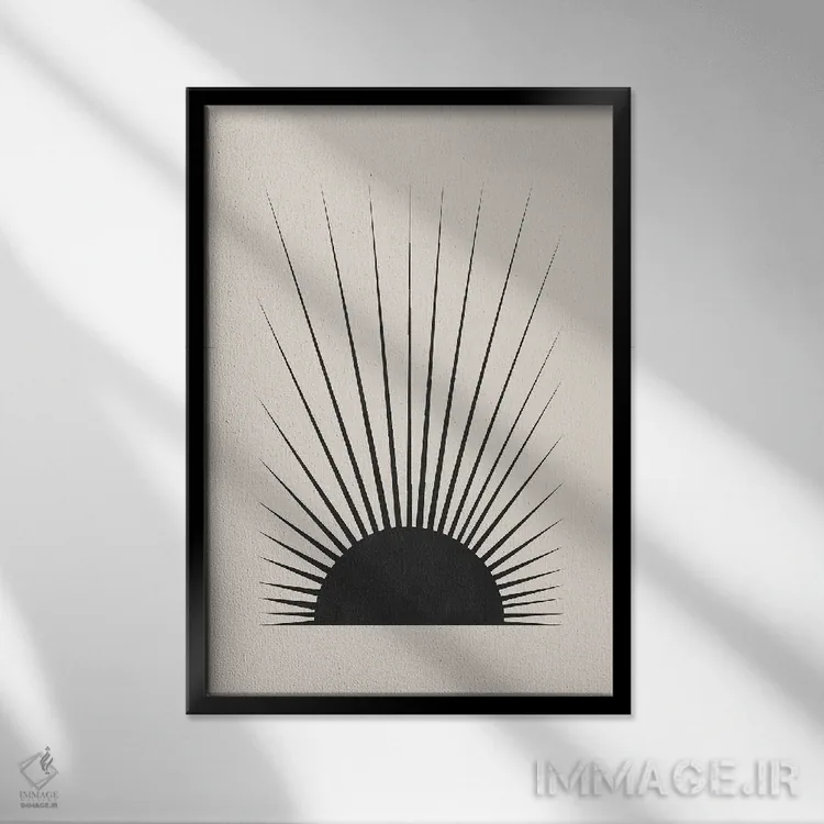 تابلو مینیمال خورشید مینیمال اثر اورارا استودیو - نمای قابدار مشکی