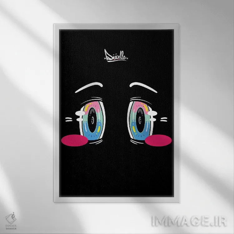 تابلو دکوراتیو "چشم ها" اثر جردن بست - نمای قابدار سفید
