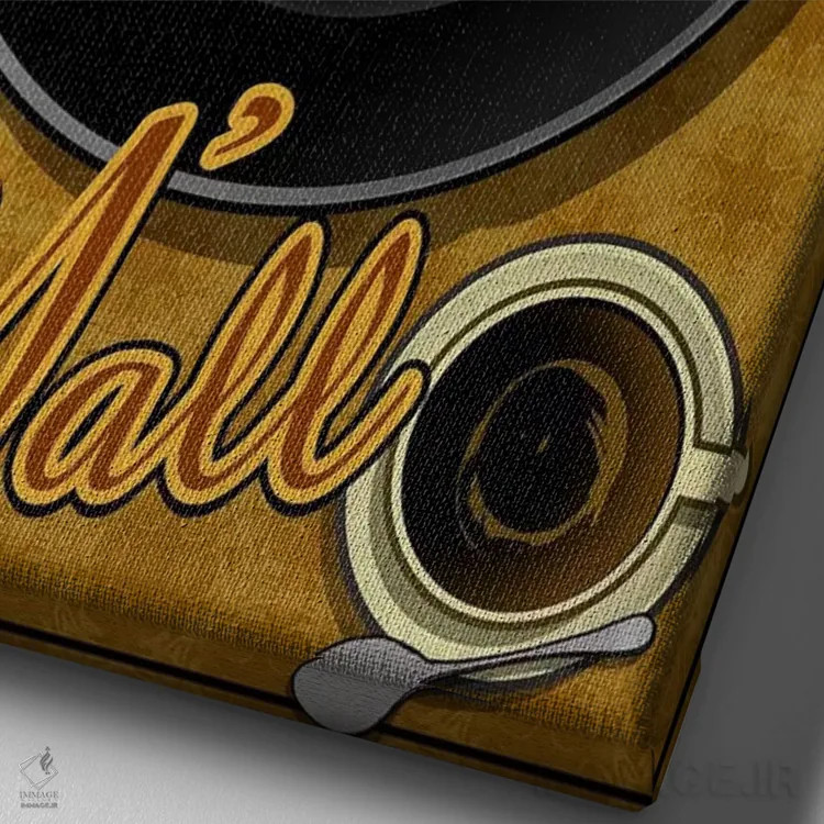 تابلو دکوراتیو خوش آمدید به همگی اثر اولد رد تراک - نمای نزدیک بافت بوم